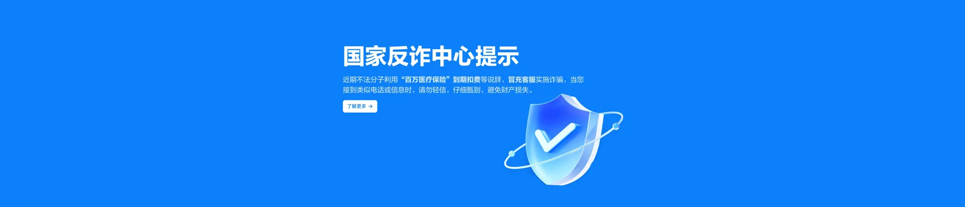 桐城市移动宽带